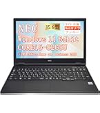 【整備済み品】NEC ノートパソコンVKM16/VKT16 15.6型 第8世代 Amazon.co.jp: 【整備済み品】NEC ノートパソコン VKM16/VKT16